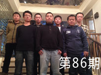 第86期SEO培訓(xùn)學(xué)員