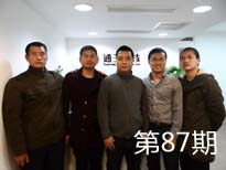 第87期SEO培訓(xùn)學(xué)員