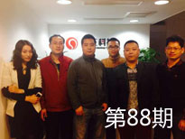 第88期SEO培訓(xùn)學(xué)員