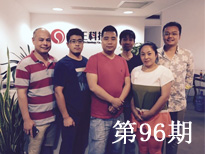 第96期SEO培訓(xùn)學(xué)員