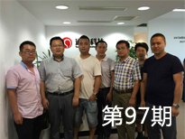 第97期SEO培訓(xùn)學(xué)員