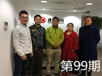 第99期SEO培訓(xùn)學(xué)員